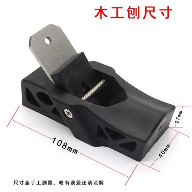 手工平刨木工刨修边抛光迷你小刨子10cm模型制作木工木匠工具