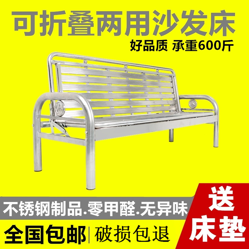 不锈钢沙发床两用多功能可折叠1.2米床三人座椅U简易折叠沙发床