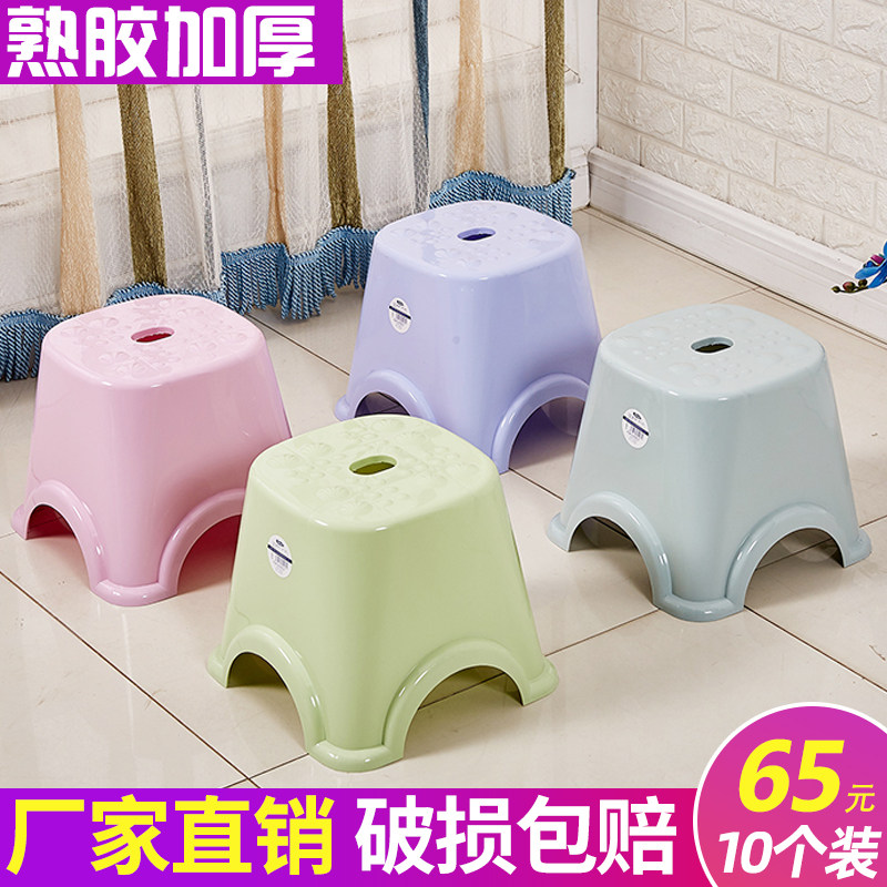 (10个装)塑料凳子加厚成人换鞋凳儿童矮凳浴室凳熟胶小板凳家用,住宅家具,其它凳子,淘宝优惠券,粉丝福利购,淘宝优惠卷