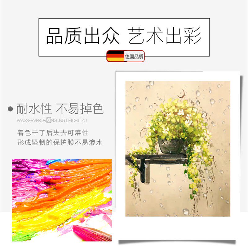 绘岳2L丙烯颜料大桶室内手绘涂料广告墙彩绘diy金色大容量丙烯