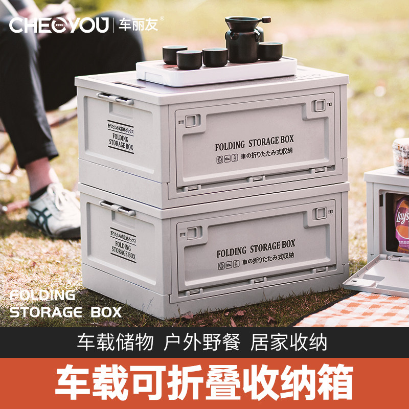 汽车后备箱收纳箱车载收纳箱车内用尾箱收纳盒多功能折叠整理箱子