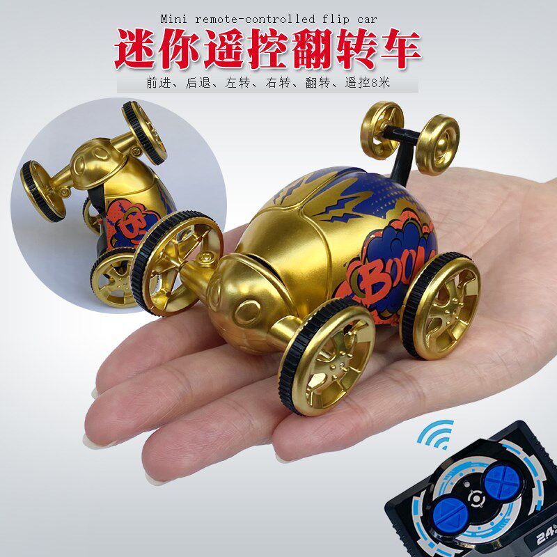 小号迷你遥控车儿童翻斗车玩具翻滚特技汽车摇控无线充电越野赛车