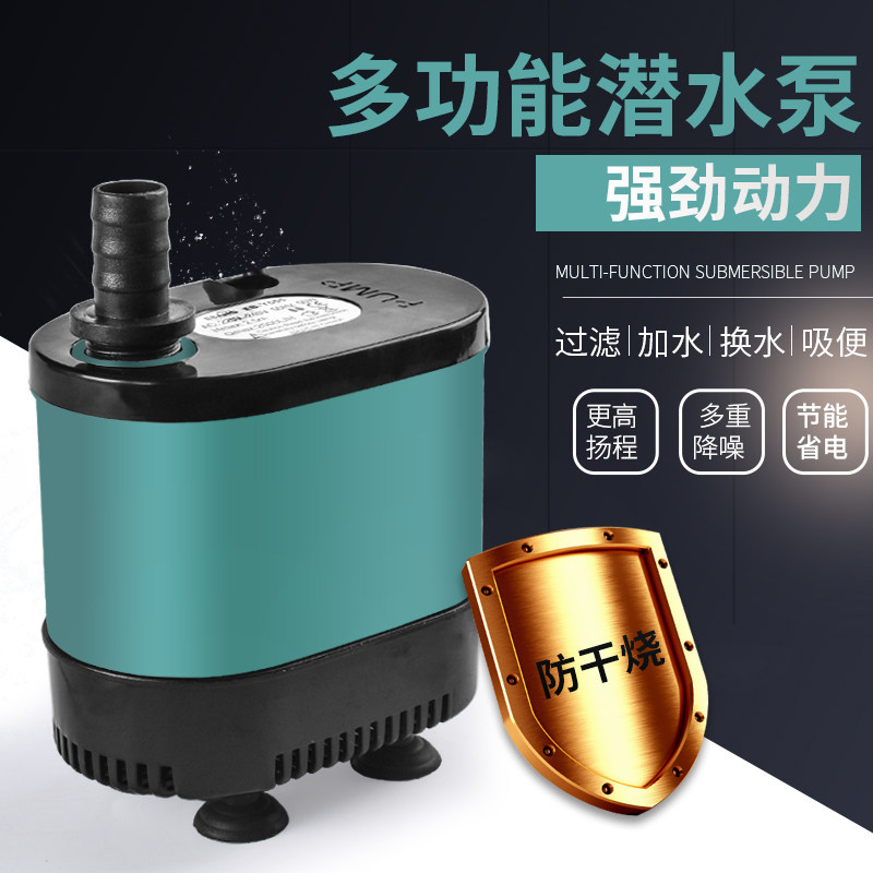 水族箱底吸潜水泵k静音鱼缸电动换水器龟缸过滤循环抽水泵吸粪便