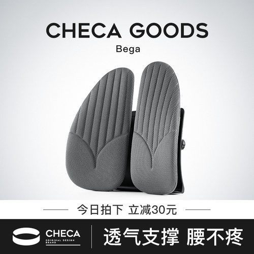 人体工学久坐护腰靠垫透气办公室腰靠枕腰L枕座椅腰垫办公椅靠背