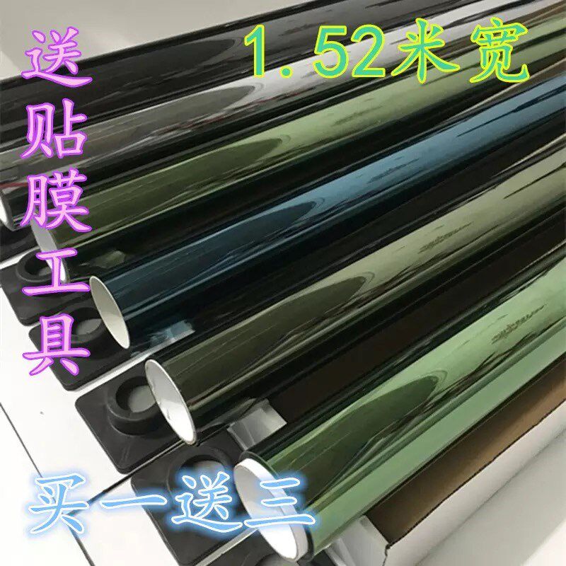 汽车贴膜全车膜太阳膜防爆膜汽车隔热膜 玻J璃膜1整卷30米贴膜