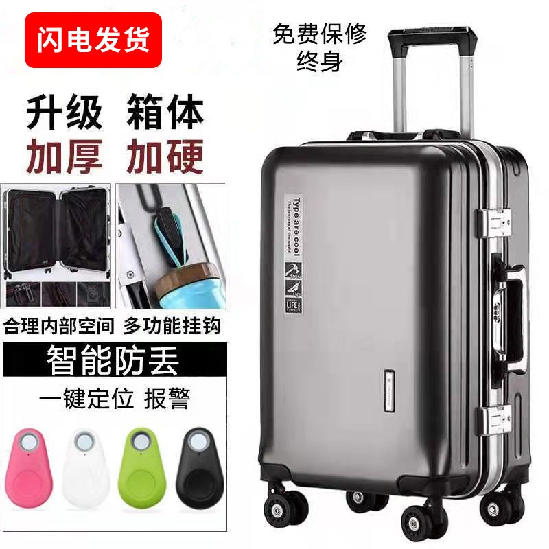 行李铝框拉杆箱万向n轮男女学生登机箱24寸小型轻便旅行加厚皮箱