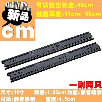 防潮22寸承重强抽屉抽屉滑道滑轨家用三节橱柜l拆机衣橱侧加厚顺