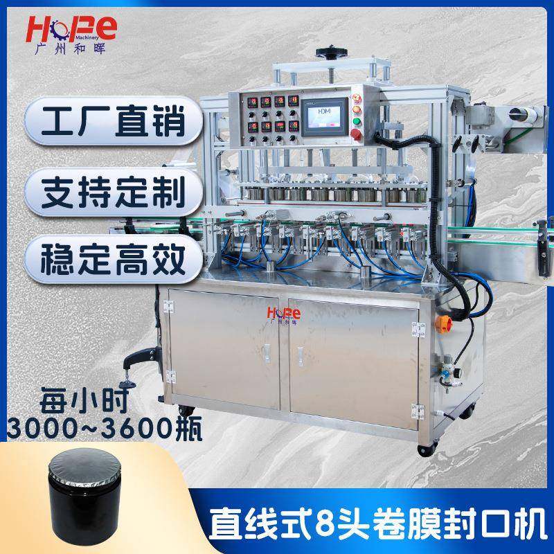 塑料果酱桶封口机PET罐子餐盒封膜机广口瓶铝箔封口机封膜包装机,厨房电器,其他商用厨电,淘宝优惠券,粉丝福利购,淘宝优惠卷