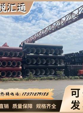 球墨铸铁管承插K9K7C40排污管城镇供水管胶圈连接厂价直销