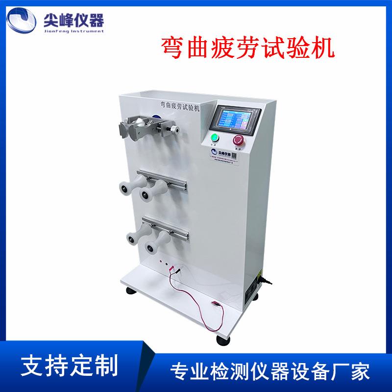 管子弯曲试验机金属软管螺纹塑胶硅胶软管反复弯曲疲劳寿命试验机
