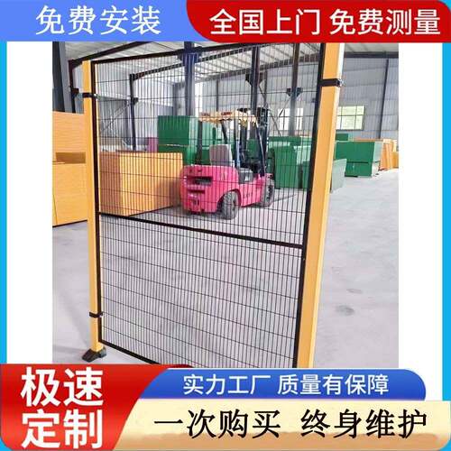 车间隔离网观光新型通道隔离网带logo设备安全护栏网仓库隔断网