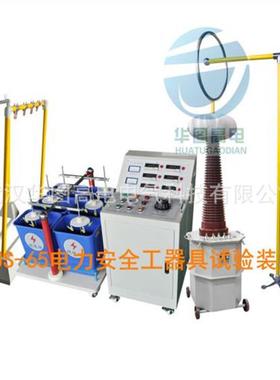 HTAG-66系列-（6-100KV）带电作业工具耐压试验装置厂家直销