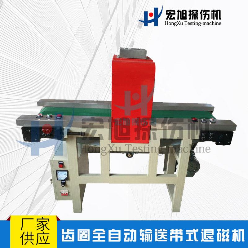 厂家生产消磁器简单易用齿圈批量全自动输送带式退磁机