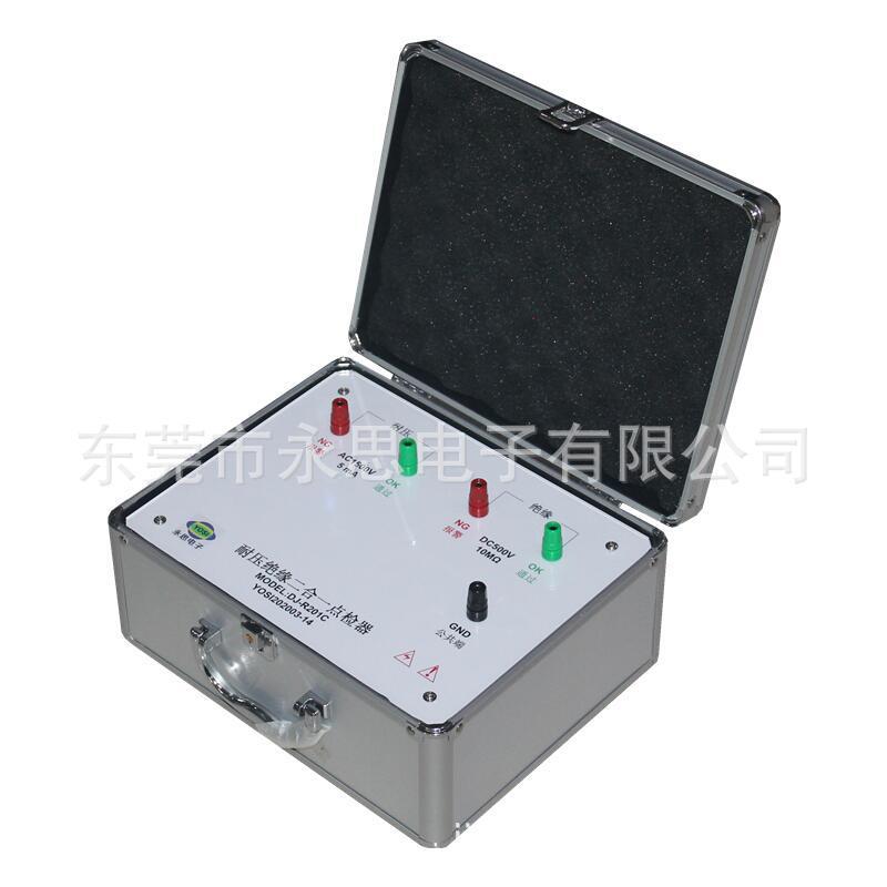 DJ-R201C耐压绝缘二合一点检器3C验厂运行检查电阻盒效验仪包邮