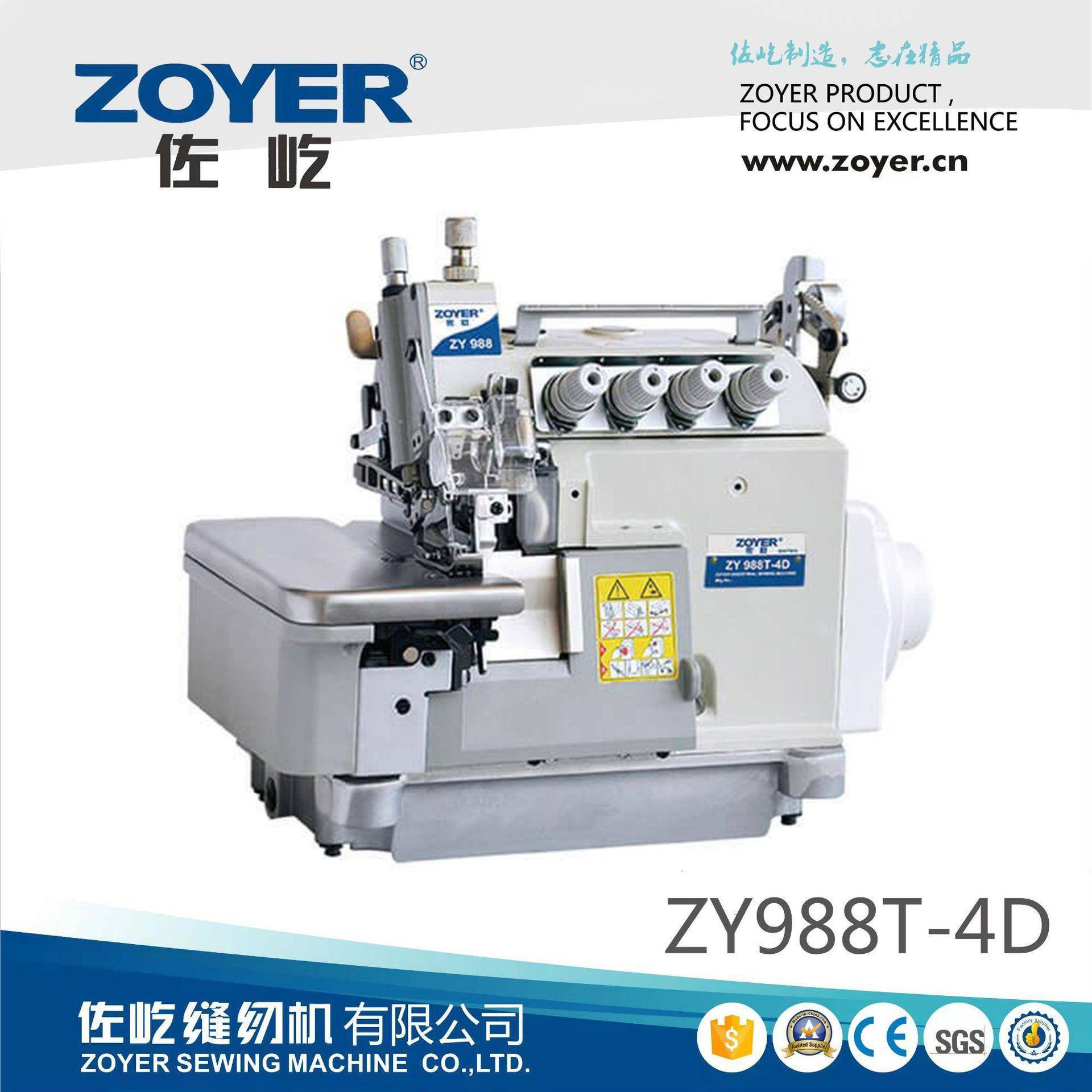 EX系列缝纫机ZY988T-4D直驱差动上下送料四线包缝机锁边机