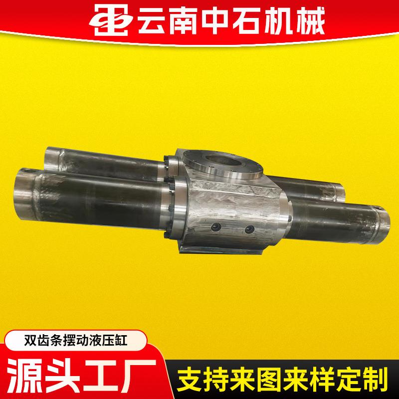 厂家生产140—180度双齿条摆动液压缸派克力士樂液壓油缸