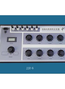 高阻箱兆欧表检定仪器仪表ZX119-10型绝缘电阻表计量检定装置