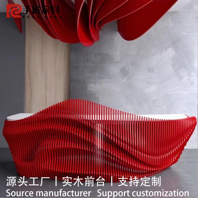 现代实木切片前台定制设计师同款民宿美容院写字楼咨询台收银前台