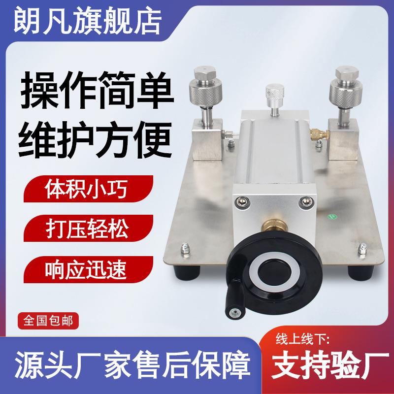 微压气体压力源微压校准仪器微差压表校准设备小压力校准器