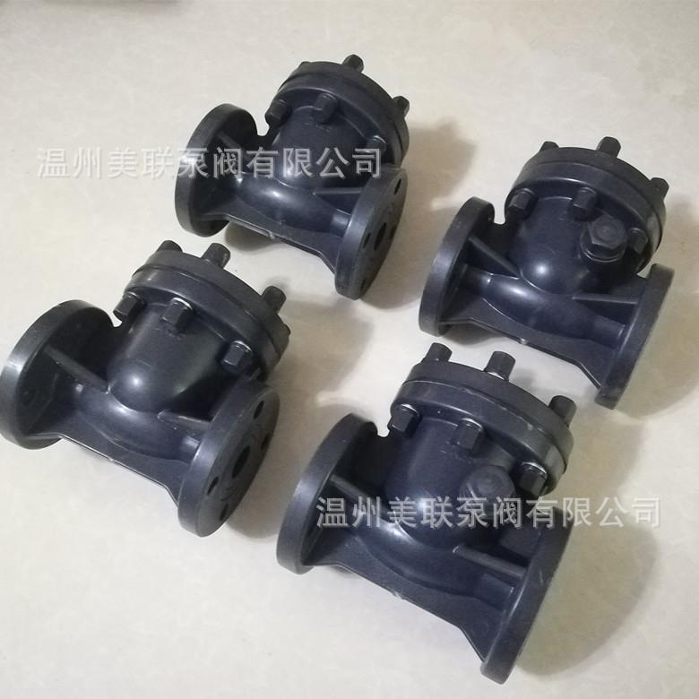 H44F-10S塑料止回阀UPVC/PP塑料旋启式止回阀