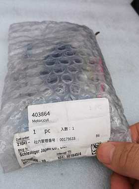 索铌格403864电机Schleuniger原装冯哈伯电机FAULHABER 3557L024