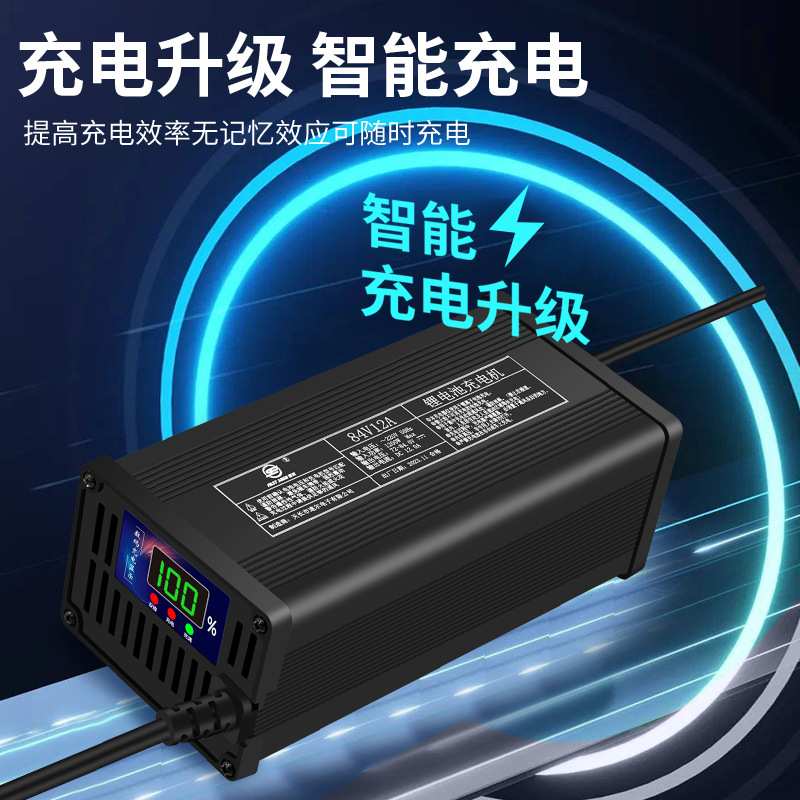 BMS通讯协议充电机24V36V60V72V电动叉车充电器232 485 Can协议