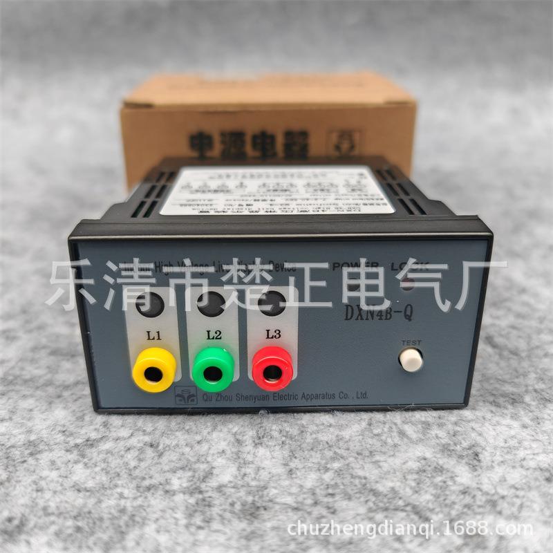 衢州申源电器户内高压带电显示装置DXN4B-Q电压指示器DXN4B-Q3-4