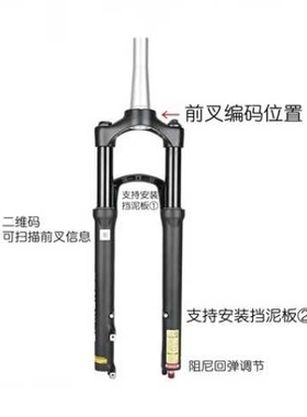 新款SUNTOUR三拓前叉26/27.5/29寸神叉EPIXON肩线控山地车气叉