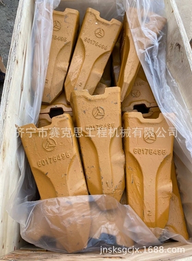 三一SY750H挖掘机斗齿 岩石斗齿 三一SY750H挖掘机配件