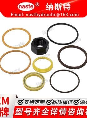 山猫6806330倾斜油缸密封套件适合BobcatT180T190