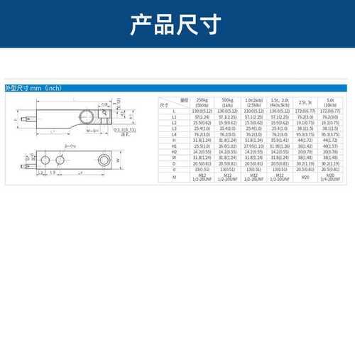 ZEMIC中航电测称重传感器BM8H-0.25/0.5/1/2/2.5/3/5T合金钢台秤