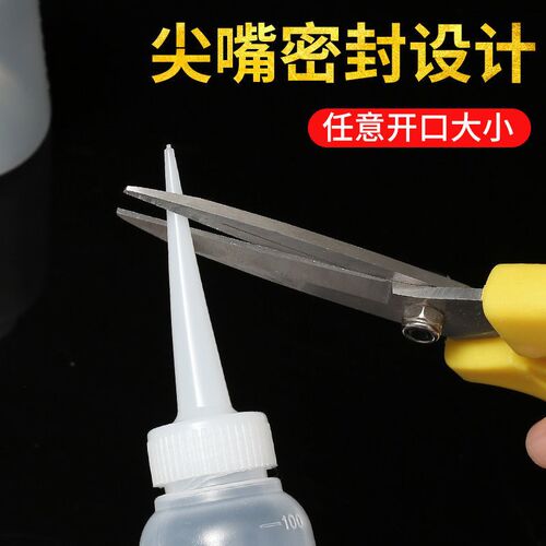 工业加厚点胶瓶胶壶尖嘴壶尖嘴瓶油壶100ml150ml 250ml300ml500ml