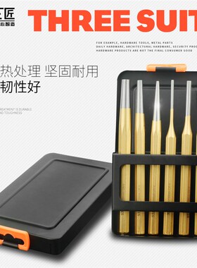 上匠凿子套装 钳工凿冲子石工凿 锋钢平凿扁凿尖凿扁钢凿铁冲头