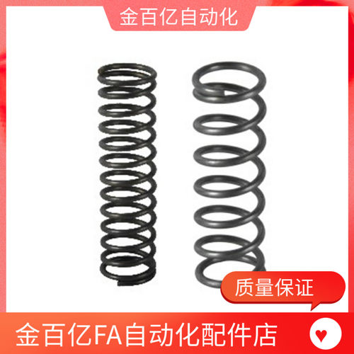 UV8压缩UR5弹簧YUW/YUY/YUF-D3-YUR-D4-L10/D5/D6/D8/D10/L20/L30