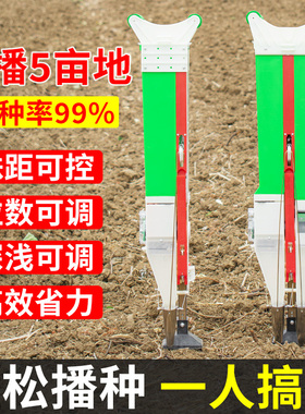 新款播种神器玉米播种器花生大豆点播器施肥手动多功能种植播种机