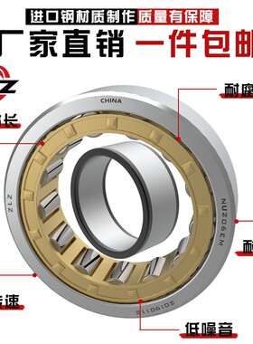 哈尔滨轴承NU318 NU319 NU320 NU322 NU324 NU326EM