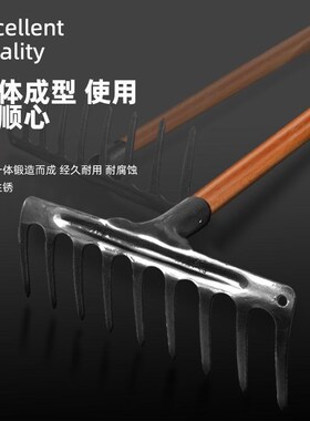 耙子农具铁耙子农用工具九齿钉耙翻土松土搂草除草多齿扒子平地耙