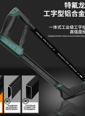 手锯锯子家用小型手持迷你手工锯钢锯金属切割神器木工锯锯弓锯铁