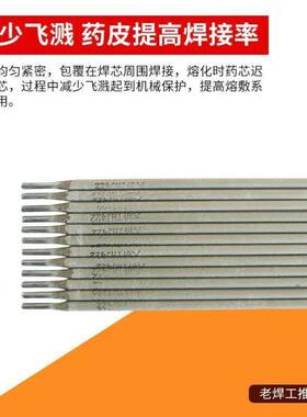 天津大桥牌电焊条J422碳钢防粘2.0/2.5/3.2/4.0家用一包整箱