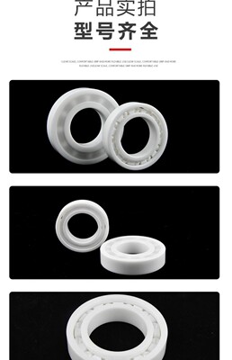 氧化锆微型薄壁陶瓷小轴承61806 61807 61808 61809 61810 61811