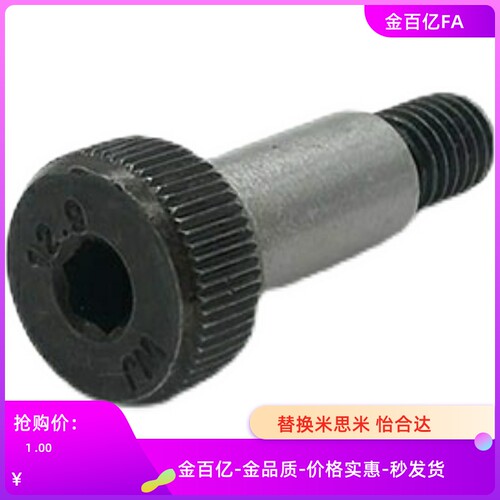 C-MSBL12-8/6/6.5/10/13/16/20-15/30/20/25/40/50/45/35/60/80/5