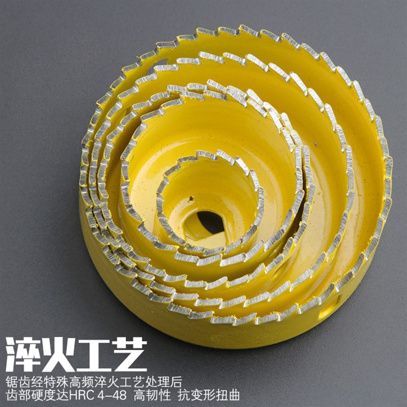 木工用开孔器套装筒灯钻头石膏板PVC木板打孔手枪钻扩孔木工钻子图片