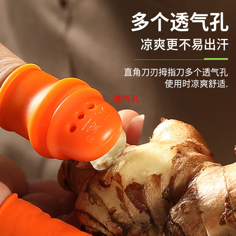 摘菜神器手指套剥豆护甲多功能拇指刀掐菜摘花椒采摘器农用铁指甲