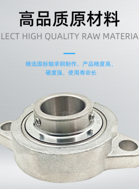 不锈钢菱形轴承座带座轴承SSBLF202 SLF203 SBLF204 SBLF205 206