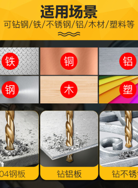 钻头打孔钢铁超硬合金加长开孔器套装木工304不锈钢专用麻花钻头