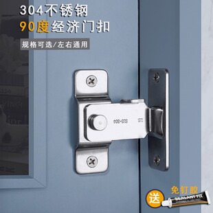 拉门锁免打孔化妆室搭扣玻璃隔断双边开儿童房门双门移门锁厕所