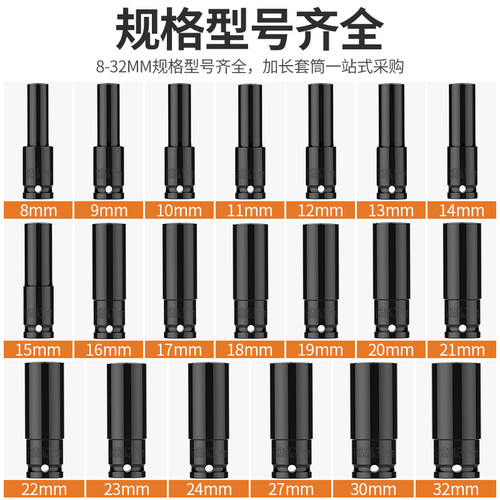 德国KOMAX电动扳手套筒头8-32mm加长风炮内六角套筒扳手汽修机修