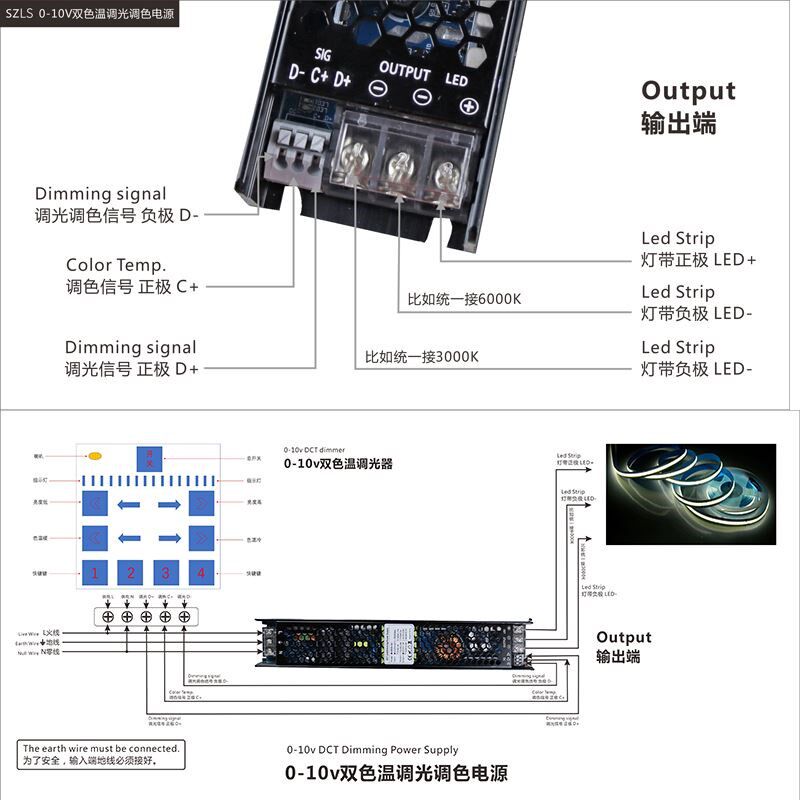 LED调光电源24V双色温灯条灯带0-10V调光调色可调驱动变压器火牛