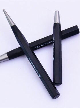 华丰巨箭工具中心冲专业级钳工钻孔打眼中心定位冲子冲头样冲尖冲