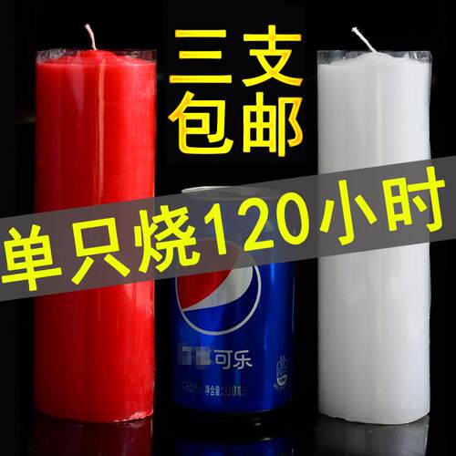 60小时久燃特粗家用停电照明红蜡烛应急长效长明防灾耐烧无味无烟